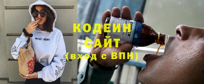 продажа наркотиков  kraken зеркало  Кодеин напиток Lean (лин)  Добрянка 