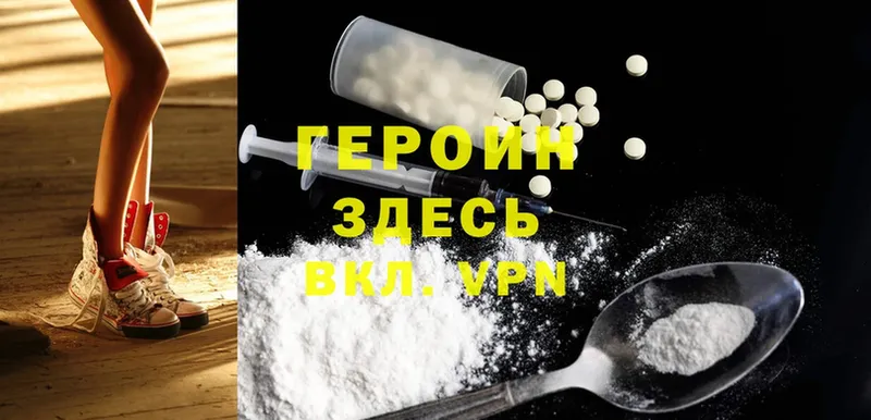 продажа наркотиков  Добрянка  Героин Афган 