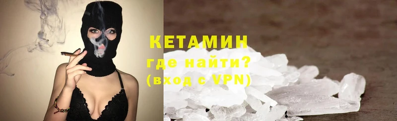 КЕТАМИН ketamine  Добрянка 