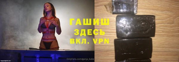 ГАЛЛЮЦИНОГЕННЫЕ ГРИБЫ Вязьма